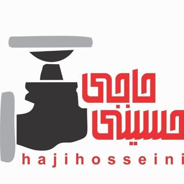 فروشگاه حاجی حسینی